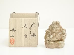 信楽焼　高橋楽斎造　干支巳香合（共箱）